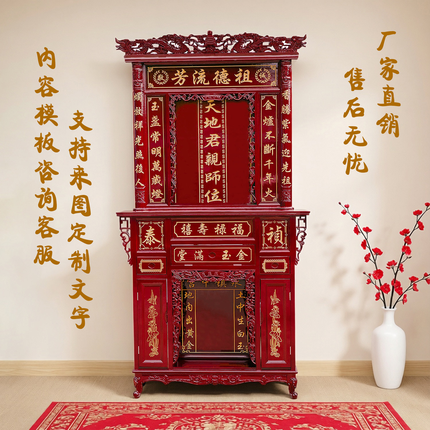实木家神香火神龛神台神榜神位中堂供奉台天地君亲师家用雕刻热卖
