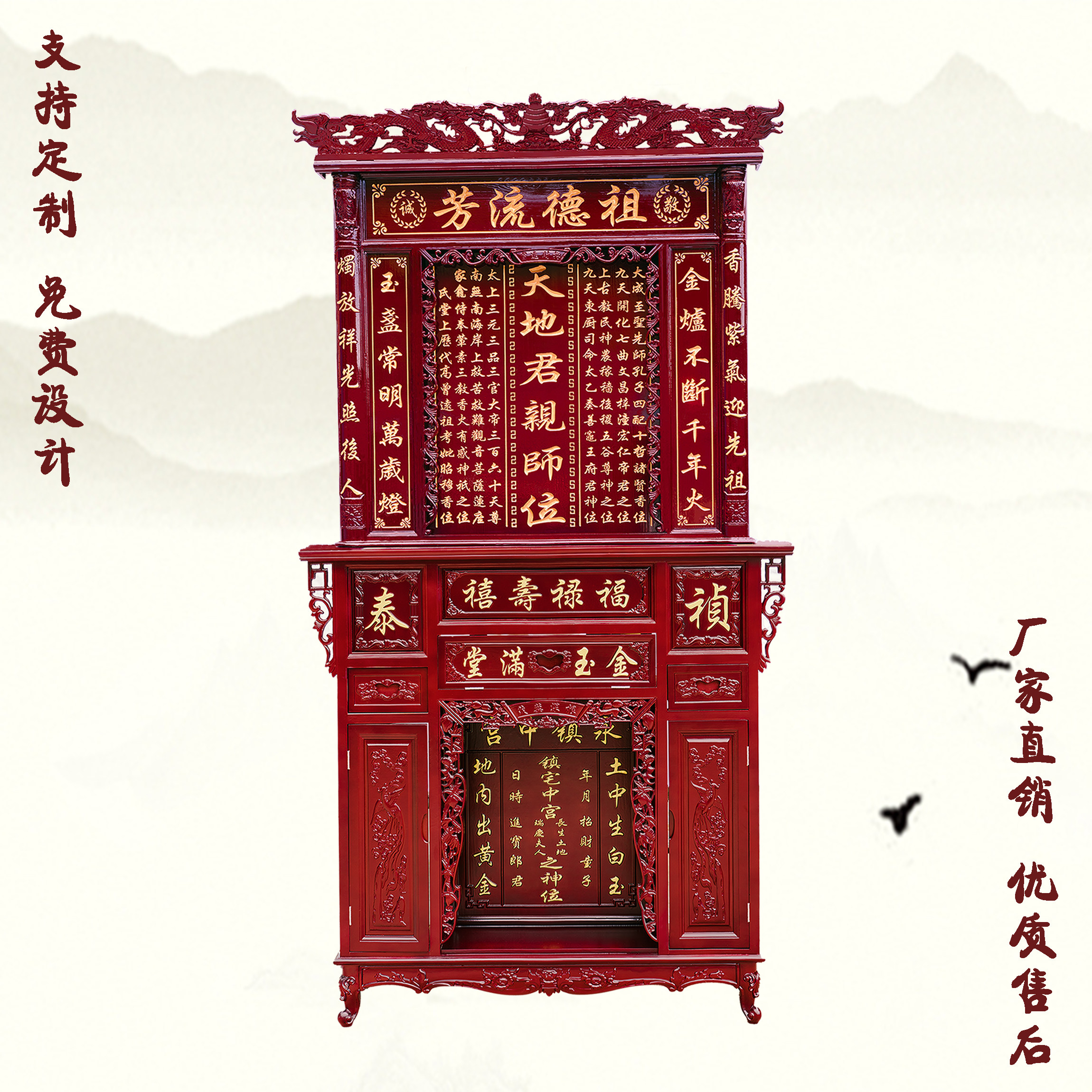 家神香火神龛神台神柜实木神榜