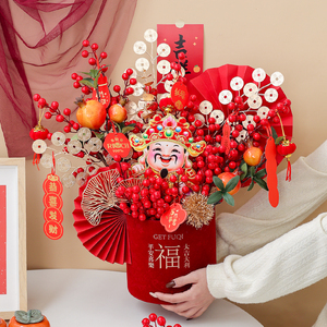 diy年宵花发财果福桶摆件花艺包装材料包乔迁新居抱抱桶新年装饰