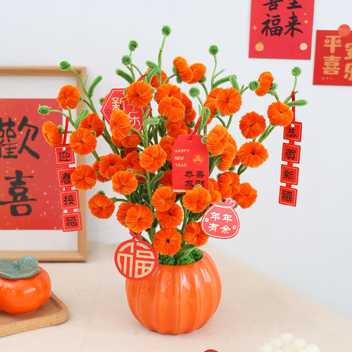 柿柿如意扭扭棒diy礼物新年