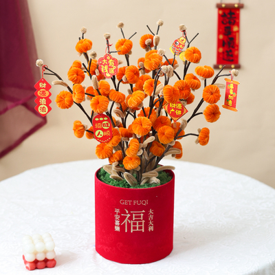 马年柿柿如意福桶DIY材料包