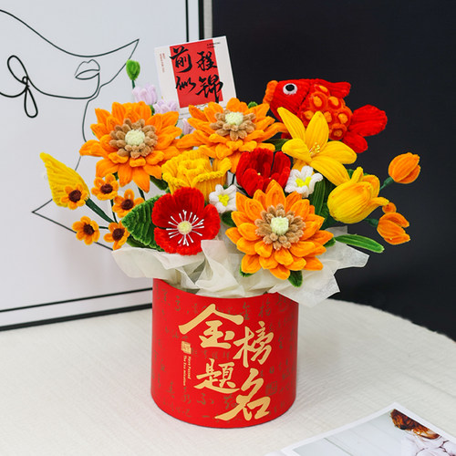 DIY金榜题名扭扭棒向日葵抱抱桶