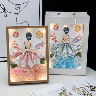 情人节diy手工仿真女神有钱花相框花艺材料包套装送老婆生日礼物