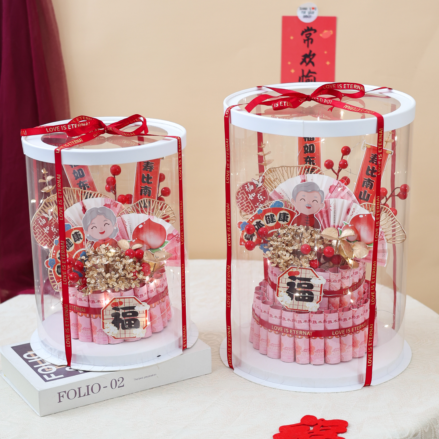 创意祝寿蛋糕有钱花礼盒