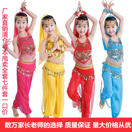 儿童印度舞演出服新疆舞蹈