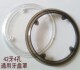 山地自行车42牙4孔通用牙盘罩齿轮保护罩4眼变速链盘42T防护罩配
