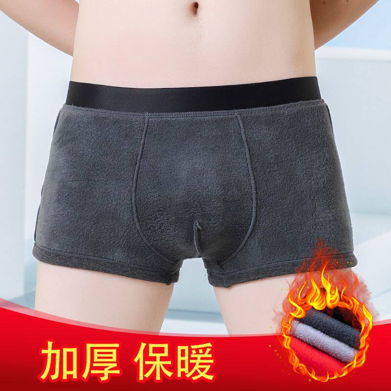 冬季保暖内裤男中腰男内裤加绒加厚抗寒四角短裤防寒平角裤衩裤头