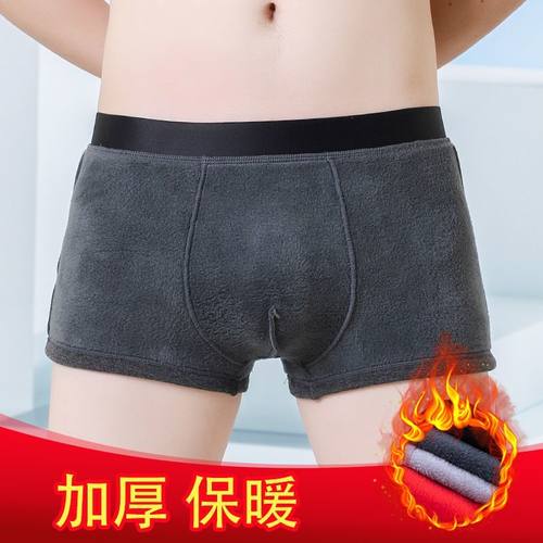 冬季保暖内裤男中腰男内裤加绒加厚抗寒四角短裤防寒平角裤衩裤头