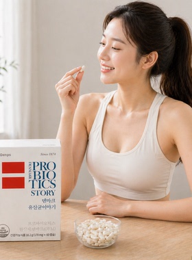 韩国denps丹麦益生菌胶囊大人肠道成人保健品乳酸菌probiotics