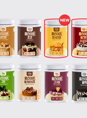 韩国fullight protein shake饱腹抹茶巧克力奶昔蛋白质代餐粉630g