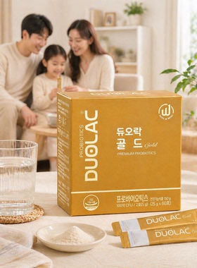 韩国DUOLAC黄金益生菌男士女士gold孕妇双岐杆菌菌养护肠道60包