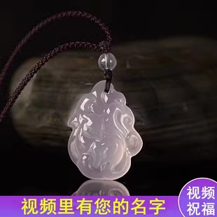 视频祝福粉晶狐狸吊坠女招桃花