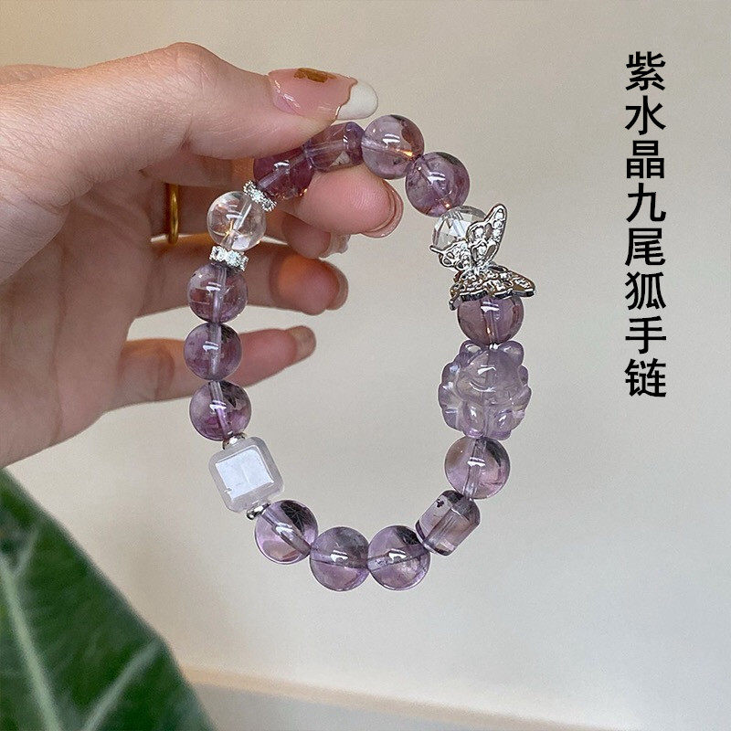 招桃花转运紫水晶九尾狐狸手链女