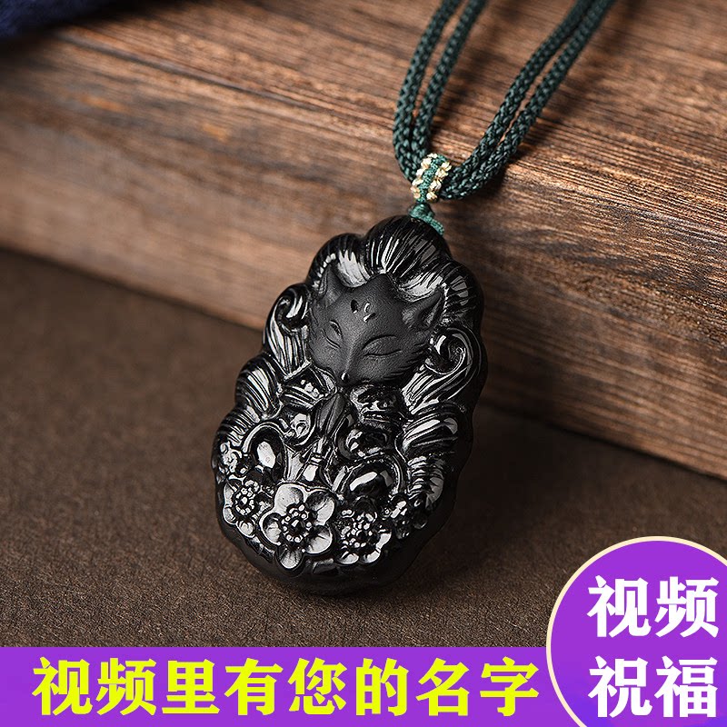 视频祝福黑水晶九尾狐狸吊坠男女