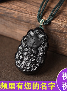 视频祝福黑水晶九尾狐狸吊坠男女