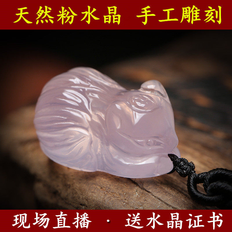 天然粉晶狐狸吊坠趴趴九尾狐项链