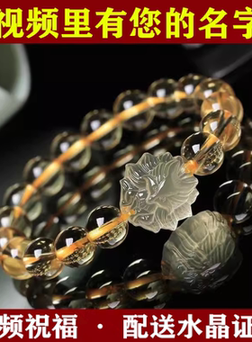 视频祝福黄水晶小九尾狐狸手链女