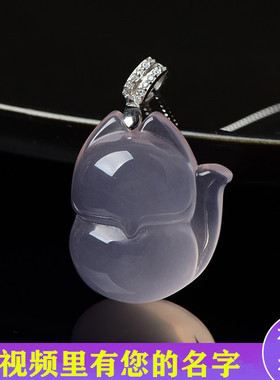 视频祝福分粉水晶狐狸吊坠招桃花