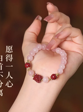 招桃花天然粉水晶九尾狐狸手链女