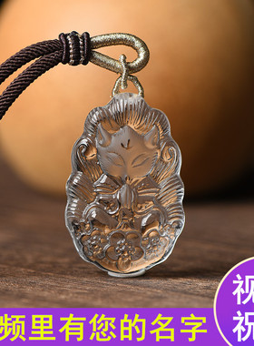 视频祝福招桃花白水晶狐狸吊坠女