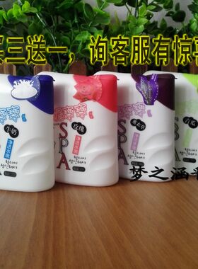 名蔻搓泥宝宝护除角质