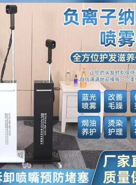 蓝光手提烫染加热焗油美发蒸汽机