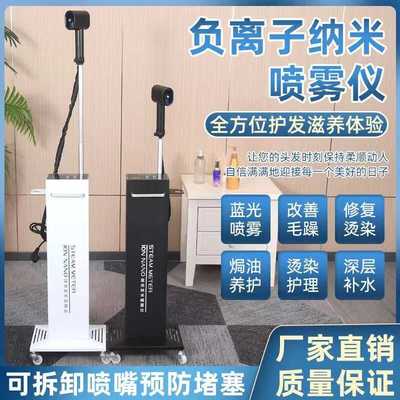 蓝光手提烫染加热焗油美发蒸汽机