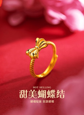 轻奢气质在逃公主蝴蝶结戒指女款时尚可调节活口戒指