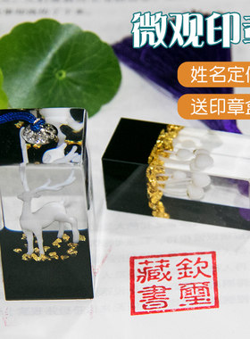 书法绘画树脂手工篆刻纪念礼品