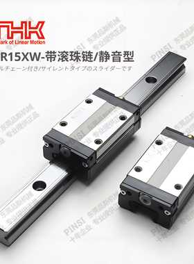 THK直线导轨滑块 SSR15XW/SSR15/UU/SS/C0/C1M+100~4000LPMII