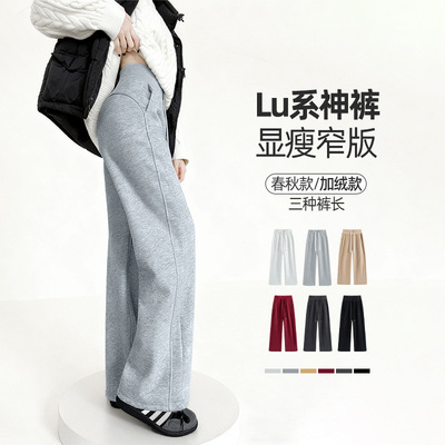 加绒裤子裤子2025新款今年流行爆款女款裤子冬加厚女休闲裤女冬