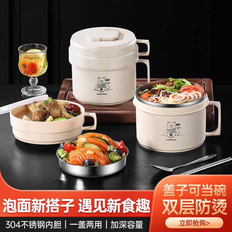快餐杯304不锈钢饭盒学生食堂饭