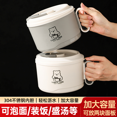 食堂带盖宿舍可沥水方便面碗专用