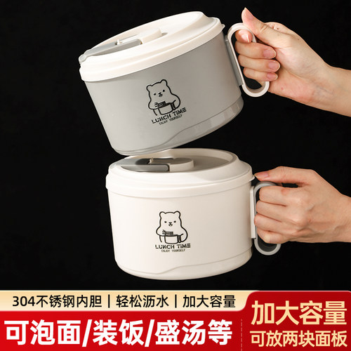 食堂带盖宿舍可沥水方便面碗专用