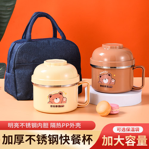 快餐杯打饭盒学生饭盒饭缸不锈钢