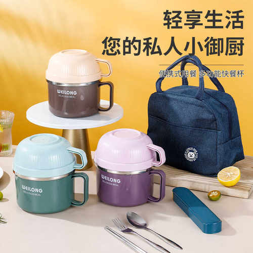 学生快餐杯食堂宿舍饭盒不锈钢