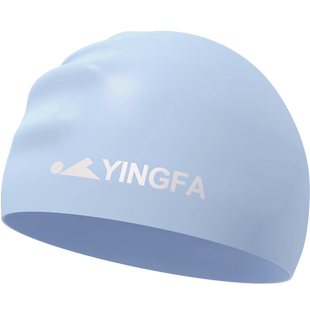 英发泳帽女士新款长发护耳弹力不勒头泳帽男加大号硅胶防水游泳帽