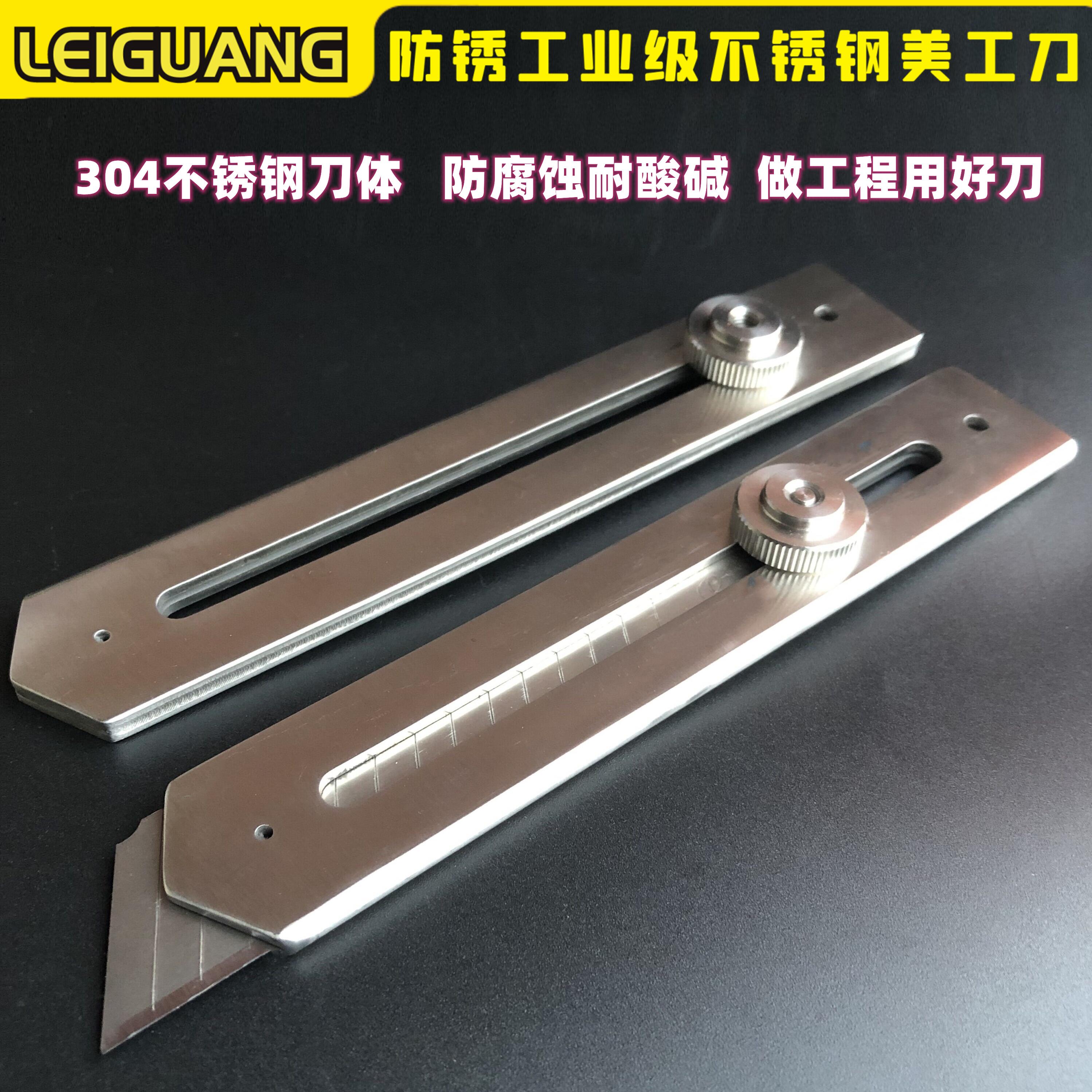 美工刀不锈钢金属材质包邮