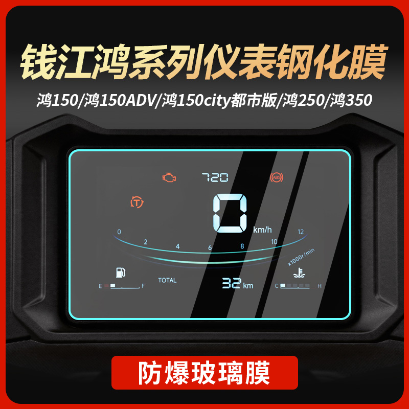 玻璃材质防爆钢化膜不喷水易粘贴