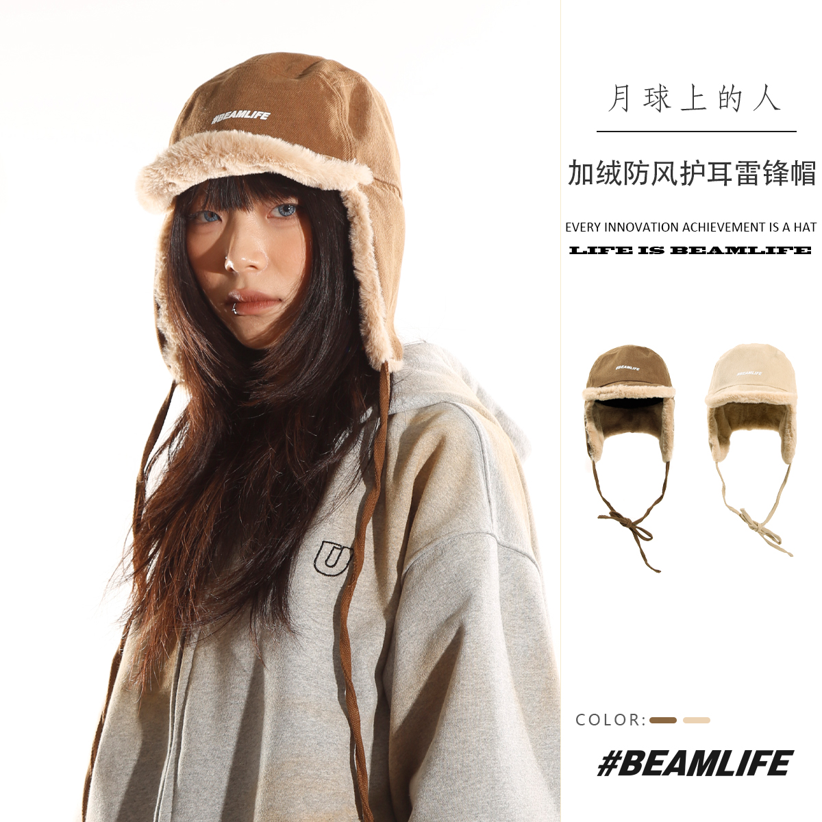 月球上的人冬季保暖防寒滑雪帽