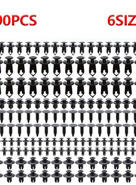 190PCS袋装卡扣 汽车保险杠 后备箱螺丝卡子 塑料机盖膨胀套装