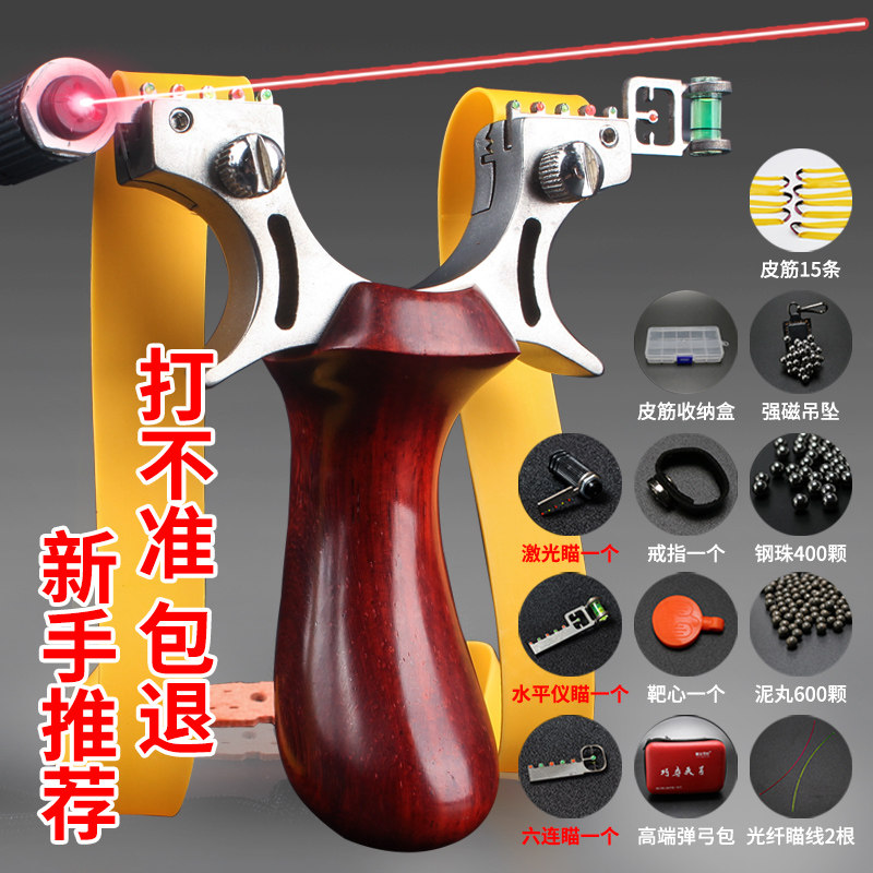 精品激光扁皮弹弓小象不锈钢快压弹弓/飞镖/射击/射
