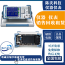 二手回收罗德与施瓦茨FSP13频谱分析仪射频测试仪