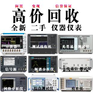 安捷伦/是德33621A/33622A/33210A函数/任意波形发生器
