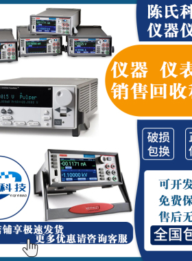 吉时利Keithley 2810  2820  2910  2920矢量信号发生器