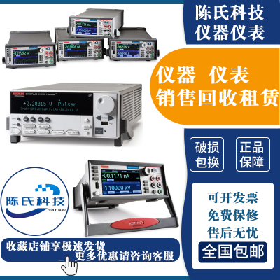 TEKTRONIX泰克KEITHLEY吉时利温度计测温仪精准纳伏表2182A/E