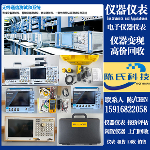 Keysight/Agilent安捷伦N6731B直流电源模块