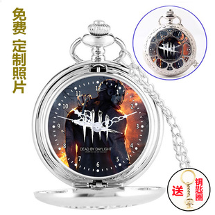 Dead by Daylight黎明杀机周边镂空怀表真皮个性另小众电子项链表