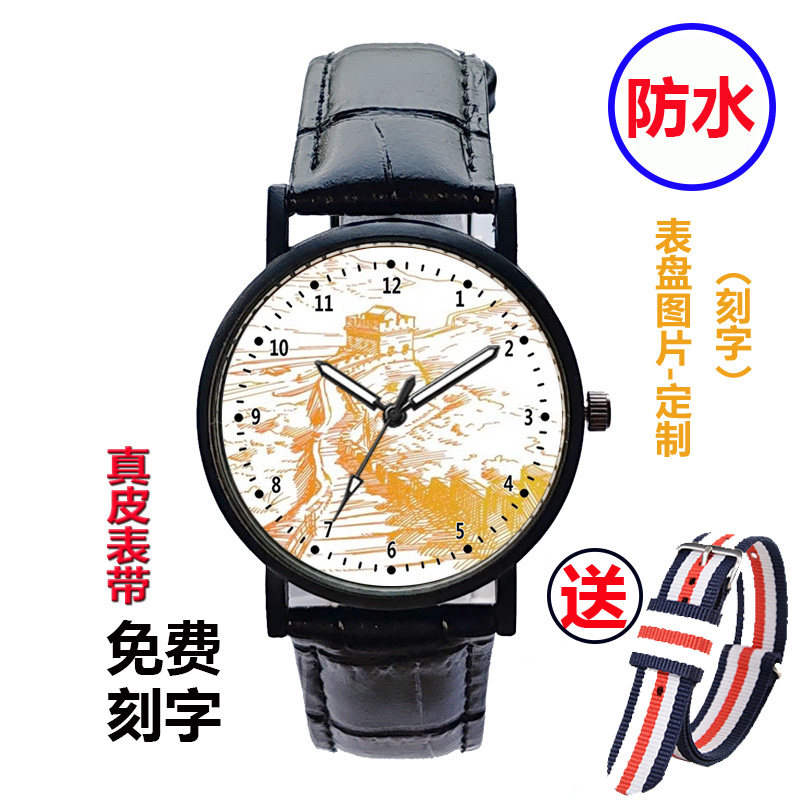 防水手表长城图案地理标志中小学生专用考试电子石英表只看时间