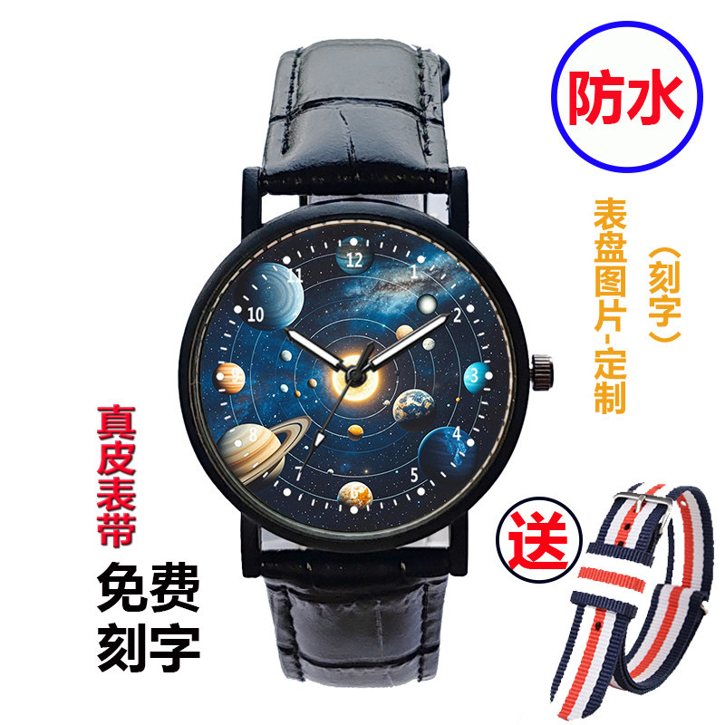 学生手表防水太阳系八大行星土星图案个性小众真皮带石英手表学生